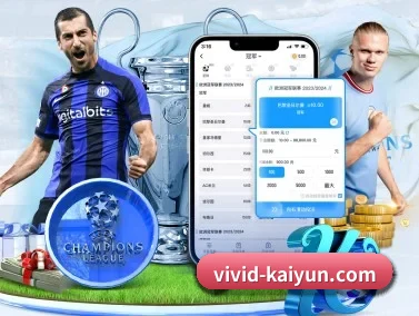 开云 APP（KaiyunAPP）